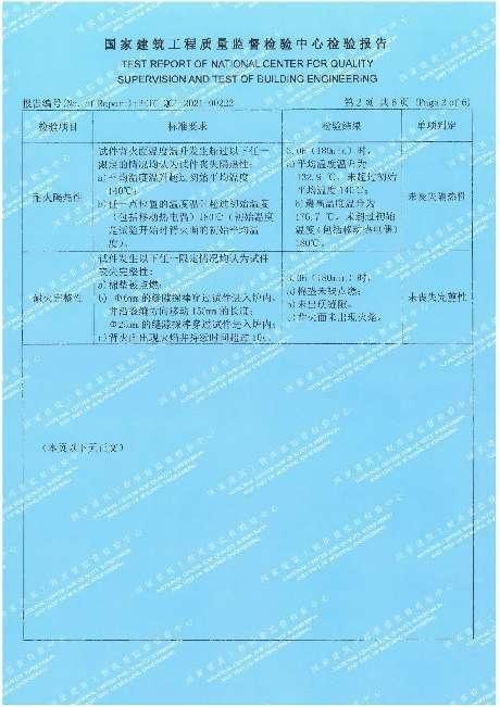 幕墙铝单板 3.0mm 图 6
