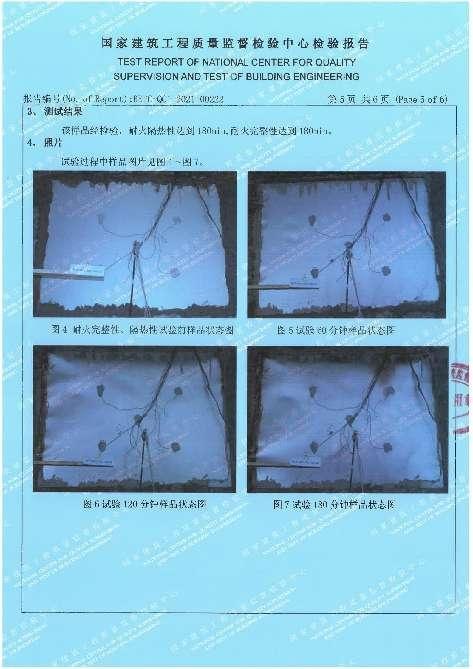 幕墙铝单板 3.0mm 图 7