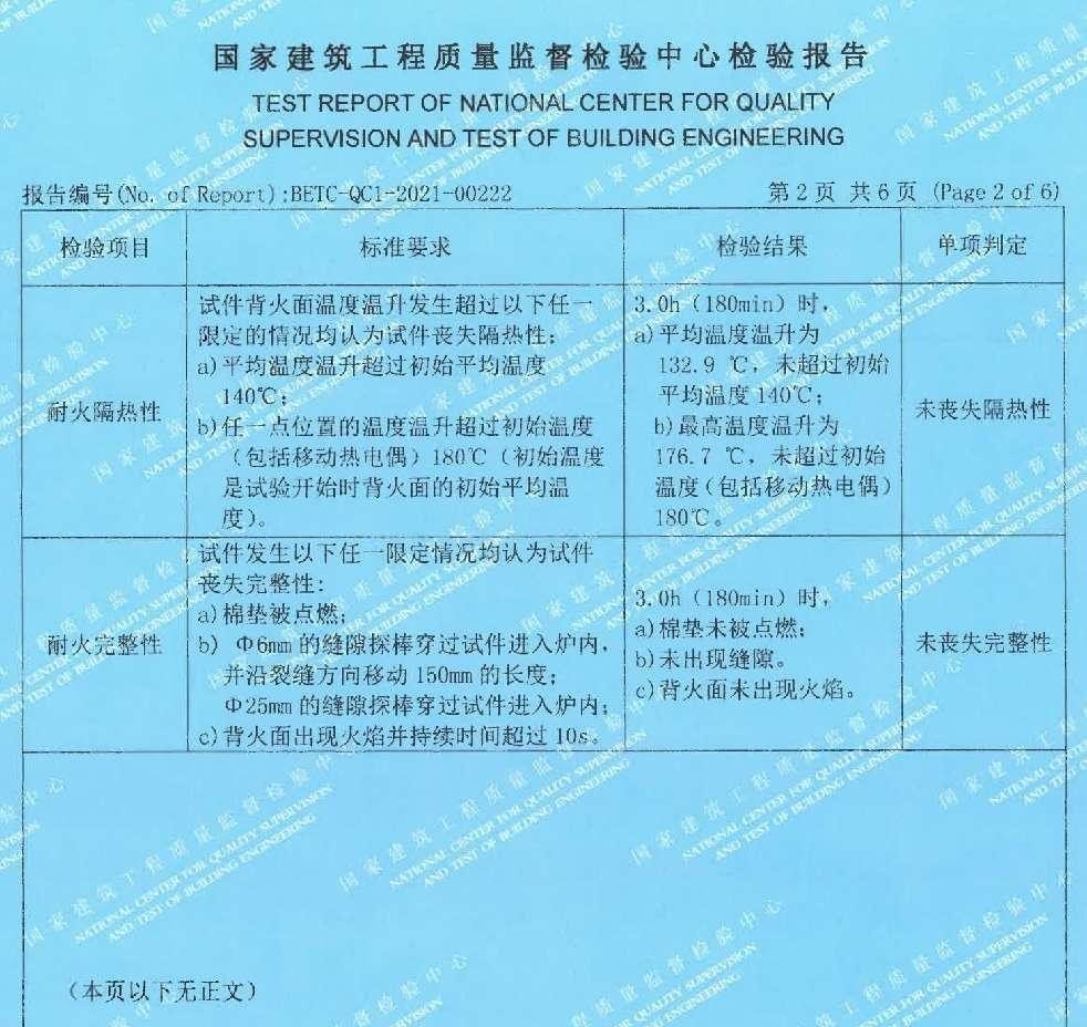 幕墙铝单板 3.0mm 图 8