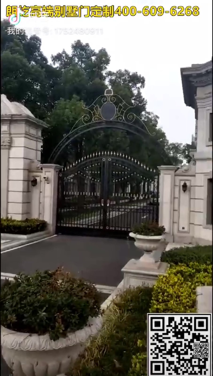 铝艺别墅大门 图 6